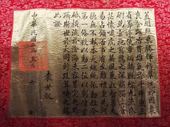 -杭州西湖博物馆总馆
