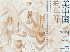 -江宁织造博物馆