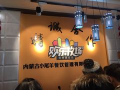 -小贝伦自助餐厅(郎溪国购广场店)