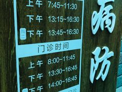 -上海市黄浦区牙病防治所(江西中路门诊部)