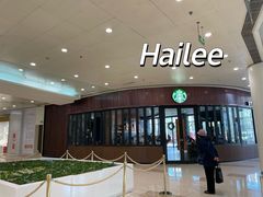 -星巴克臻选(北京富力家园店)