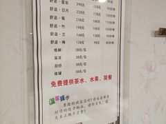 -家富足道·SPA·影院式(解放碑碑中心店)
