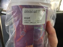 -茶理宜世(东方宝泰店)