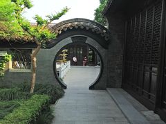 -梅园