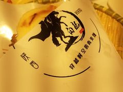 -白起肉夹馍