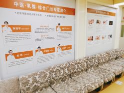 点击看大图 门诊部-五洲妇儿医院