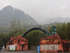 -沐川竹海旅游景区