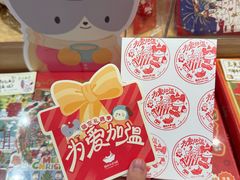 -猫的天空之城概念书店(印象城购物中心店)