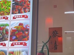 -食鸡公社辣子鸡·潍坊菜·烧烤