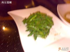 芥菜肉末四季豆-福1039(愚园路店)