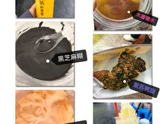 -有间冰室(侨港风情街店)