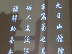 -兰亭茶叙(新新家苑店)