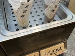 -和府捞面(天河领展广场店)