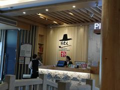 -朴大人炭烤·韩国料理(奥帆中心海尔洲际店)