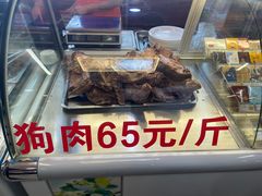 -西塔大冷面(市府大路店)