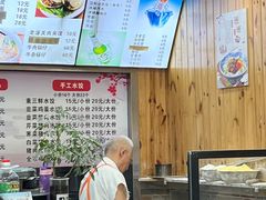 -手擀菠菜面(西康路店)