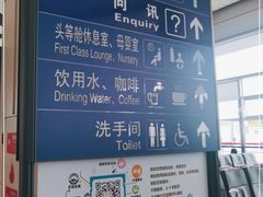 -太原武宿国际机场