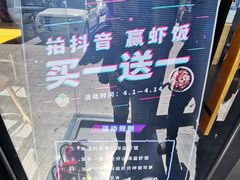 -海盗虾饭·剥好的小龙虾饭(上地辉煌店)