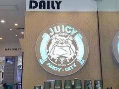 -Juicy Bakery(瑞景店)