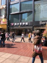 -景祥珠宝打金·黄金加工修理·旧款改造镶嵌