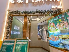 -喜聚薈·花膠雞海鮮火鍋(越秀店)