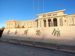 -国家自然博物馆