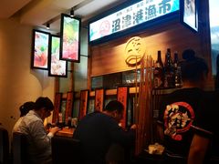 -沼津港渔市(宏伊国际广场店)