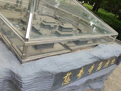 -玲珑塔公园