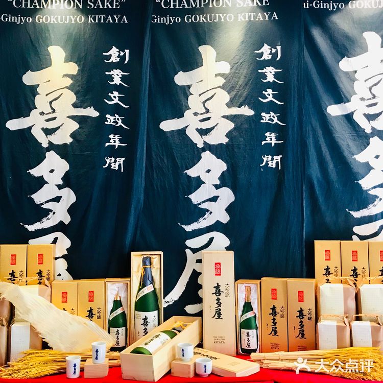 老洋房别墅里吃日料，杠杠的嗲。