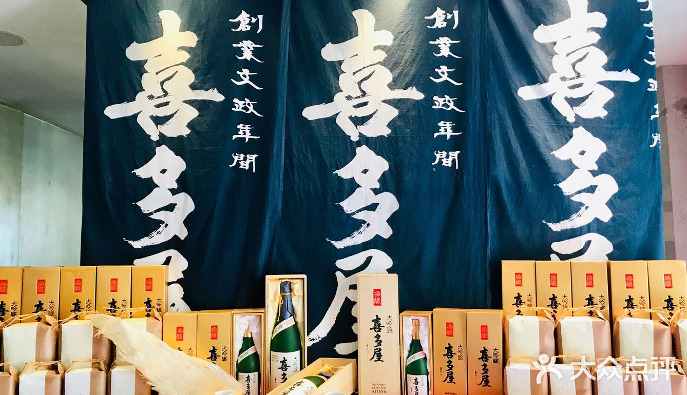 老洋房别墅里吃日料，杠杠的嗲。