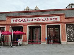 -中共一大纪念馆