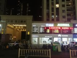 -OAE日式皮肤管理お肌の