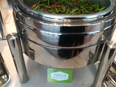 肉末长豇豆-希尔顿欢朋酒店·自助餐