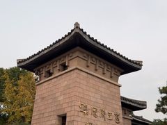 -汉陵苑