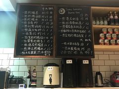 -一些柠檬一些茶(西村店)