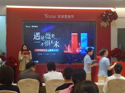 -Yestar艺星医疗美容医院