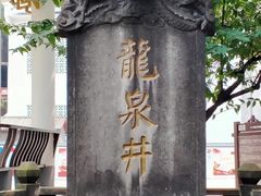 -泸州老窖景区