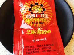 -钢管厂五区小郡肝串串香(南山店)