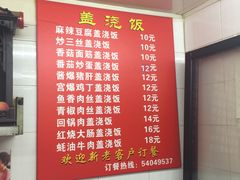 菜单-胡记锅贴·沪上游子老鸭粉丝汤(太原路店)