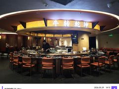 -牛将军•涮肉•烤肉(北京王府井·故宫店)