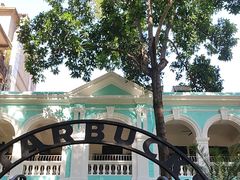 -星巴克臻选(广州沙面店)