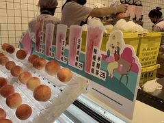 -果呀呀(国金街店)