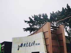 -西南交通大学(九里校区)