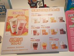 -DQ·蛋糕·冰淇淋(石家庄北国奥特莱斯店)