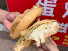 -贺记蛋烘糕(青羊第五分店)