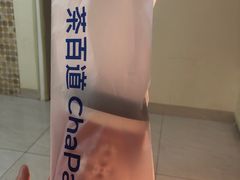 -茶百道(锦江华熙528店)