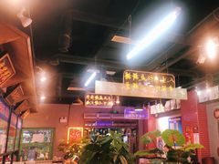 -卤校长老火锅(绿地468店)