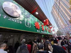 -杨家牛肉汤(淮建路店)