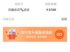 -达记卤菜店(红庙店)