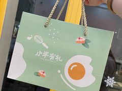 -小半有礼(天河南店)